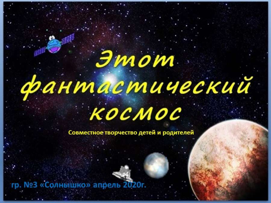 Слайд1.JPG