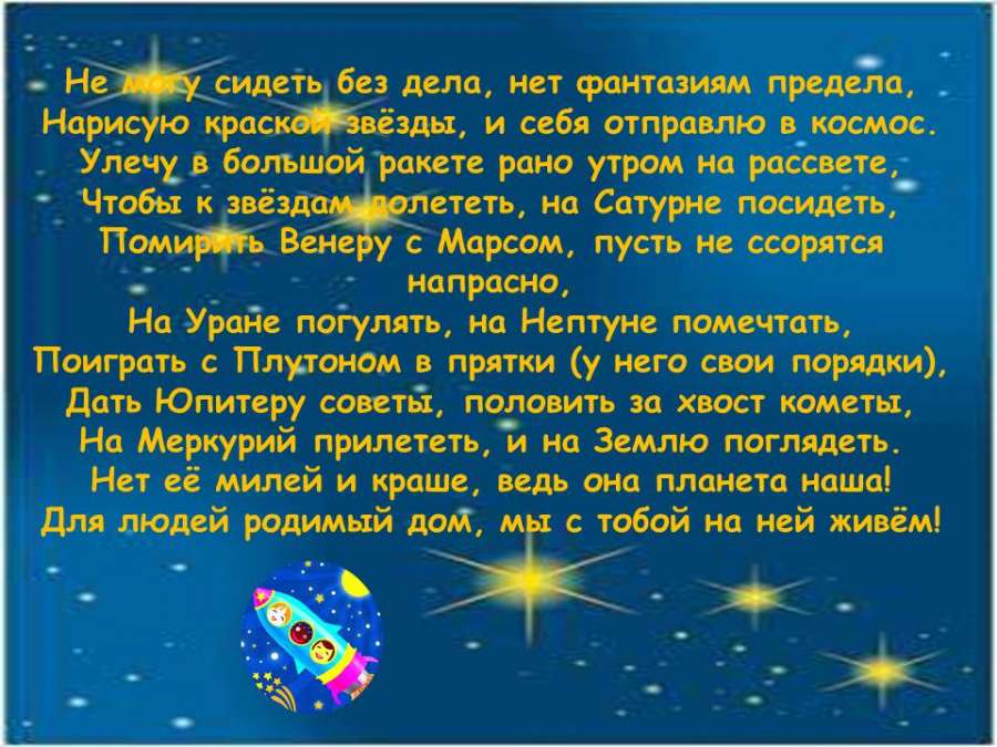 Слайд2.JPG