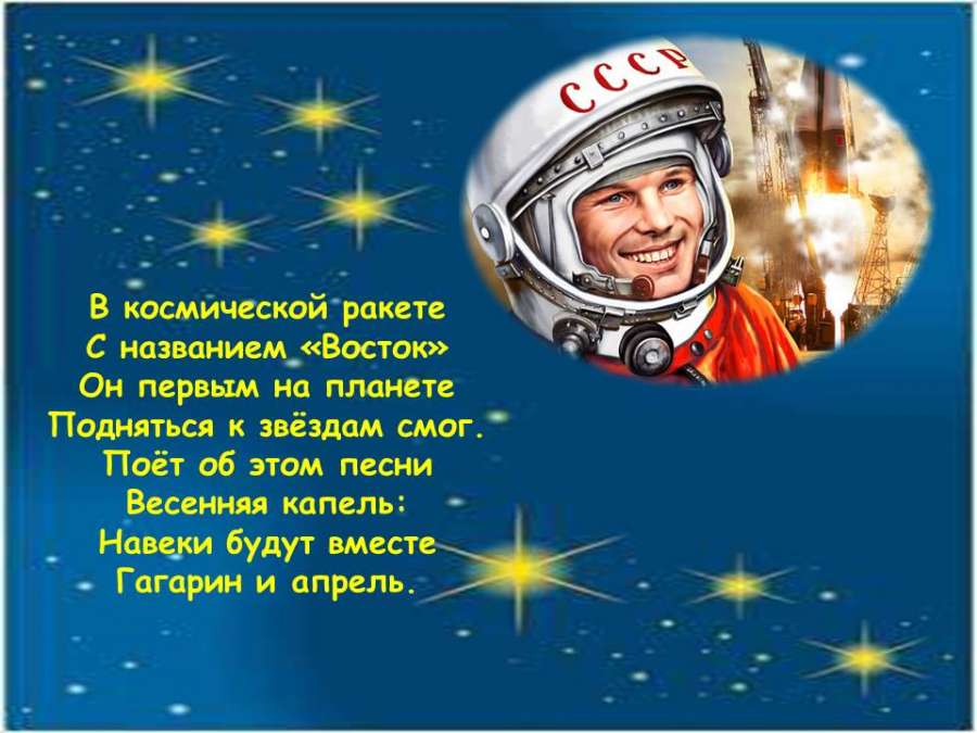 Слайд3.JPG