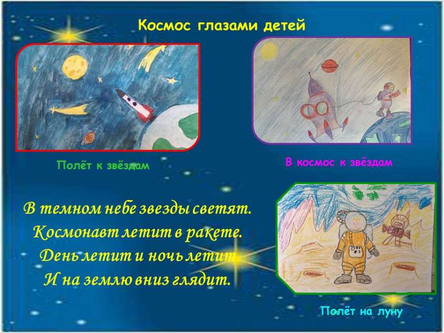 Слайд4.JPG