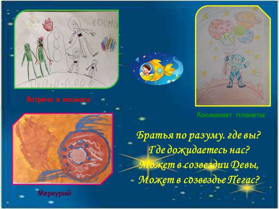 Слайд5.JPG