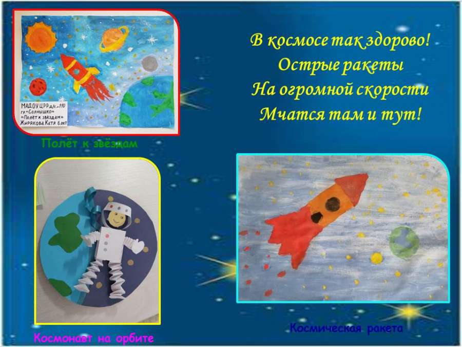 Слайд6.JPG