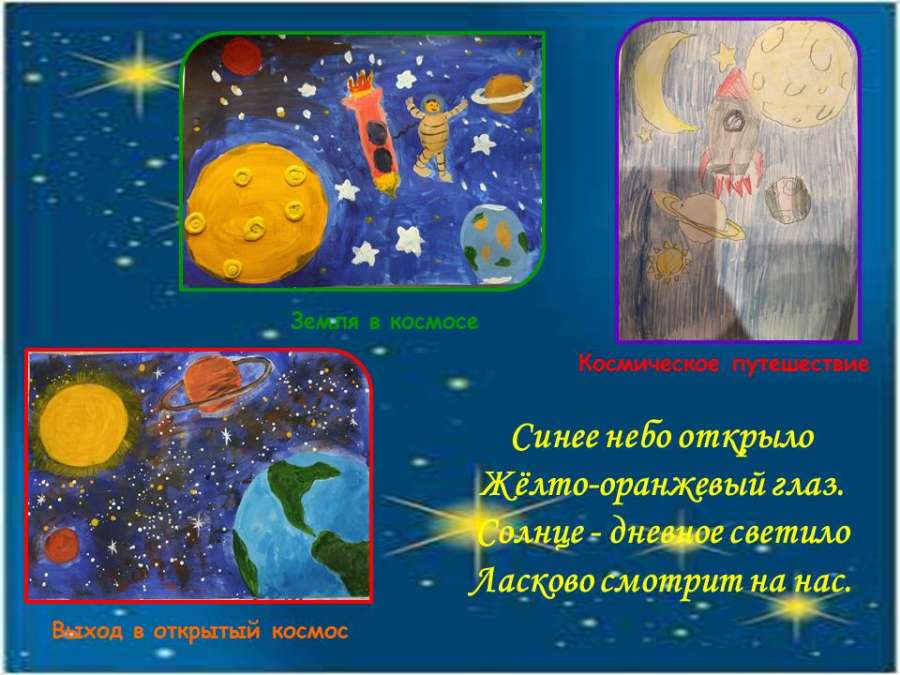 Слайд7.JPG
