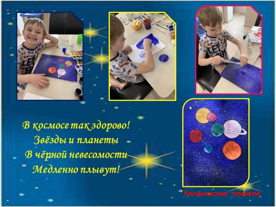 Слайд8.JPG
