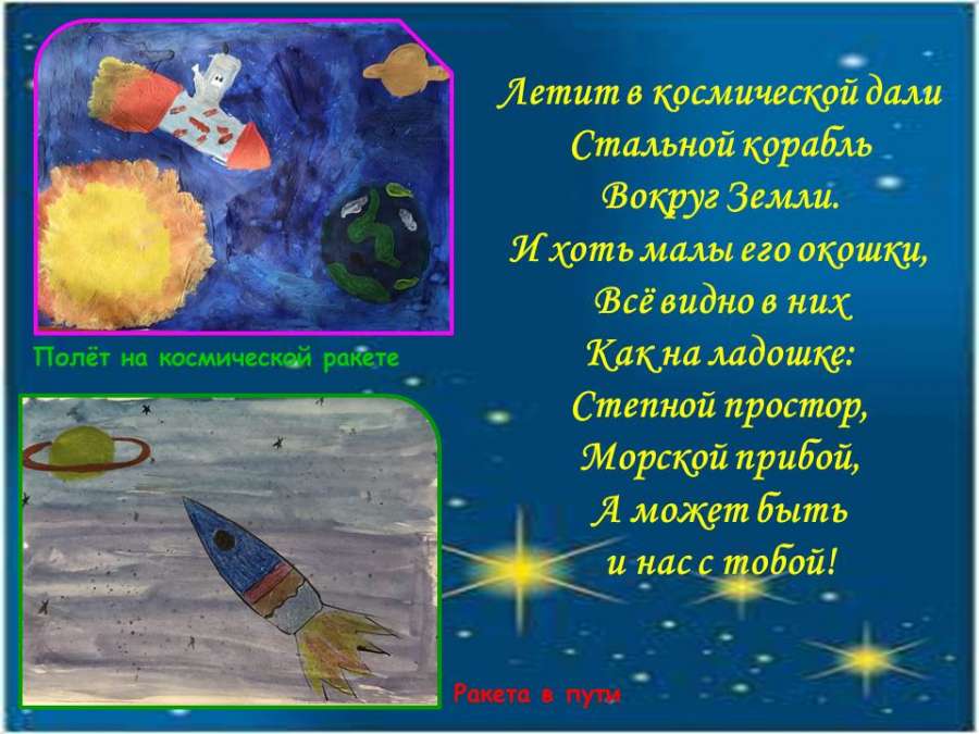 Слайд9.JPG