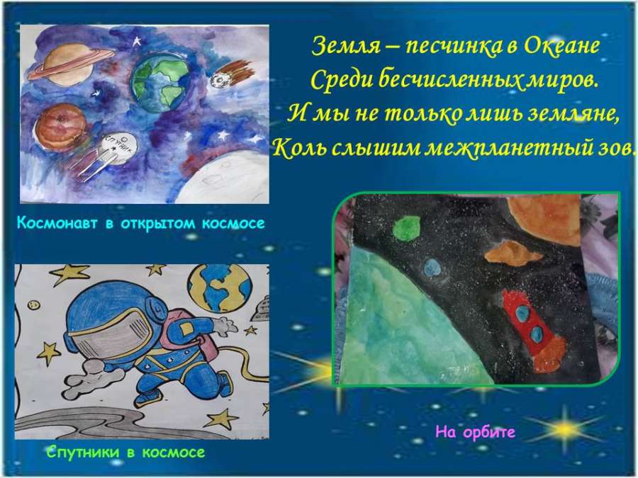 Слайд12.JPG