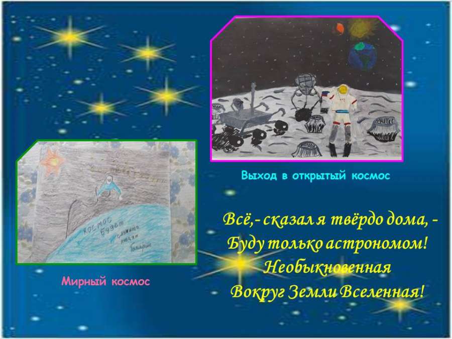 Слайд13.JPG
