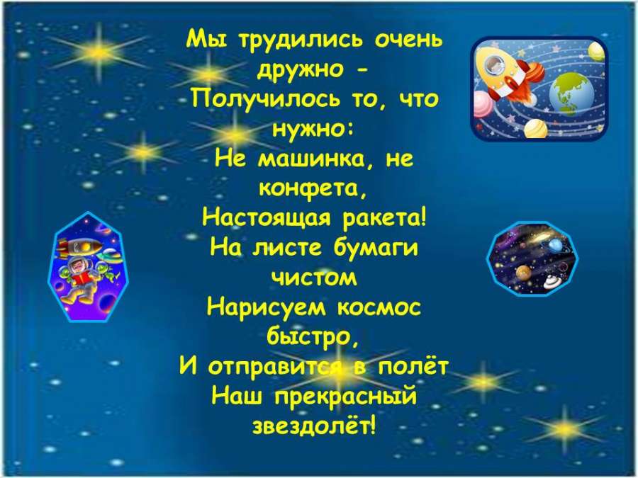 Слайд14.JPG