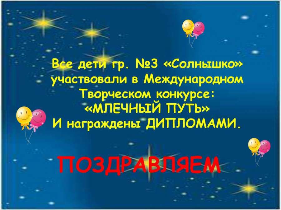 Слайд15.JPG