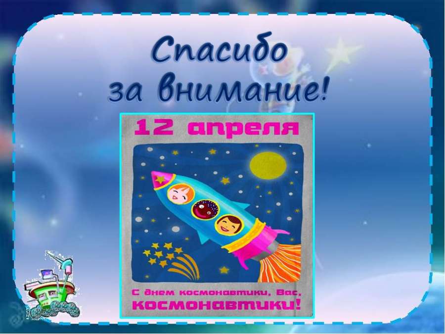 Слайд16.JPG
