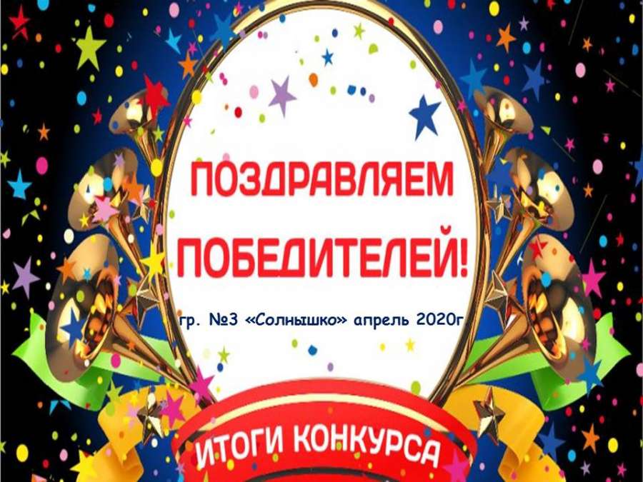 Слайд1.JPG
