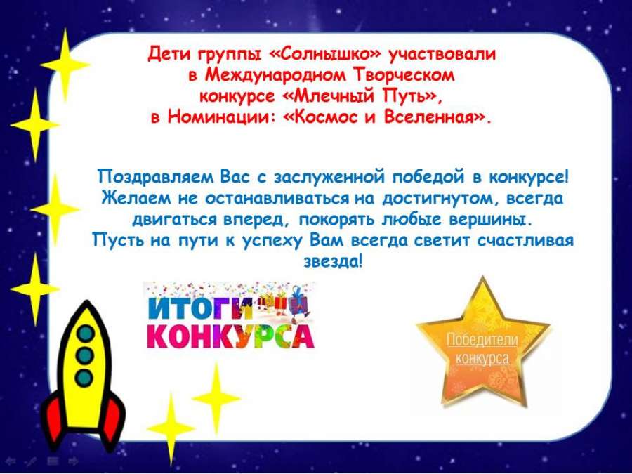 Слайд2.JPG