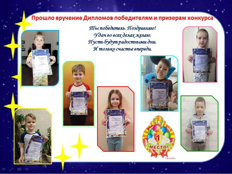 Слайд3.JPG