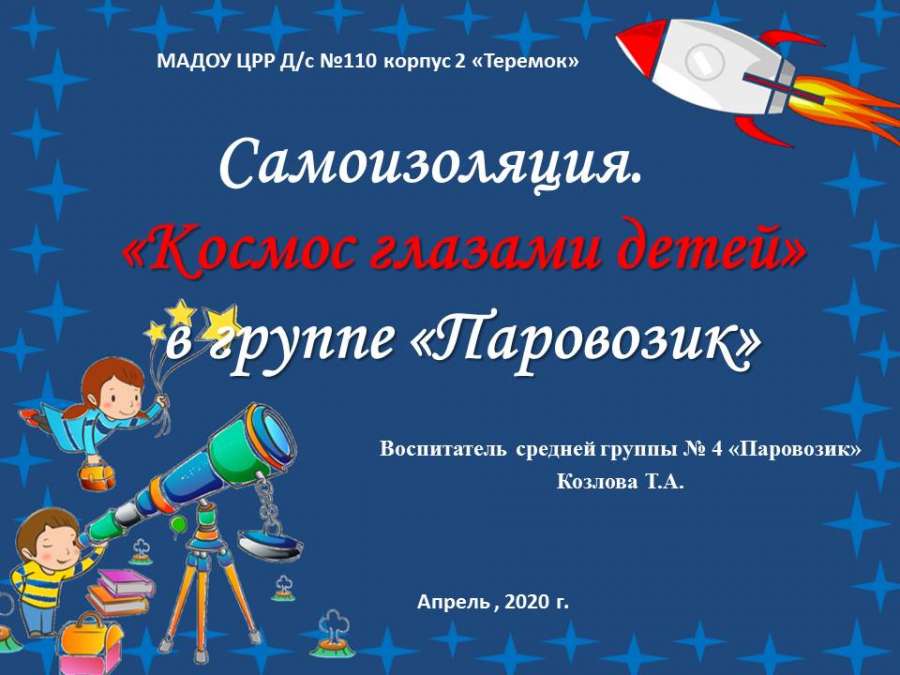Слайд1.JPG