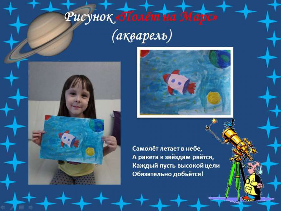 Слайд3.JPG