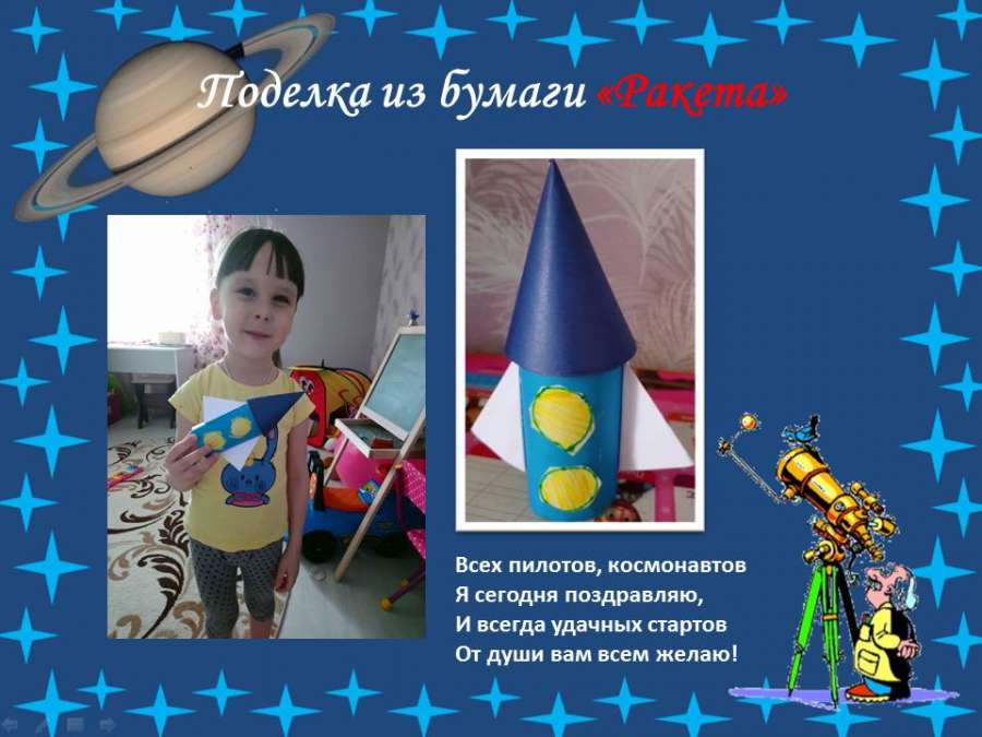 Слайд4.JPG
