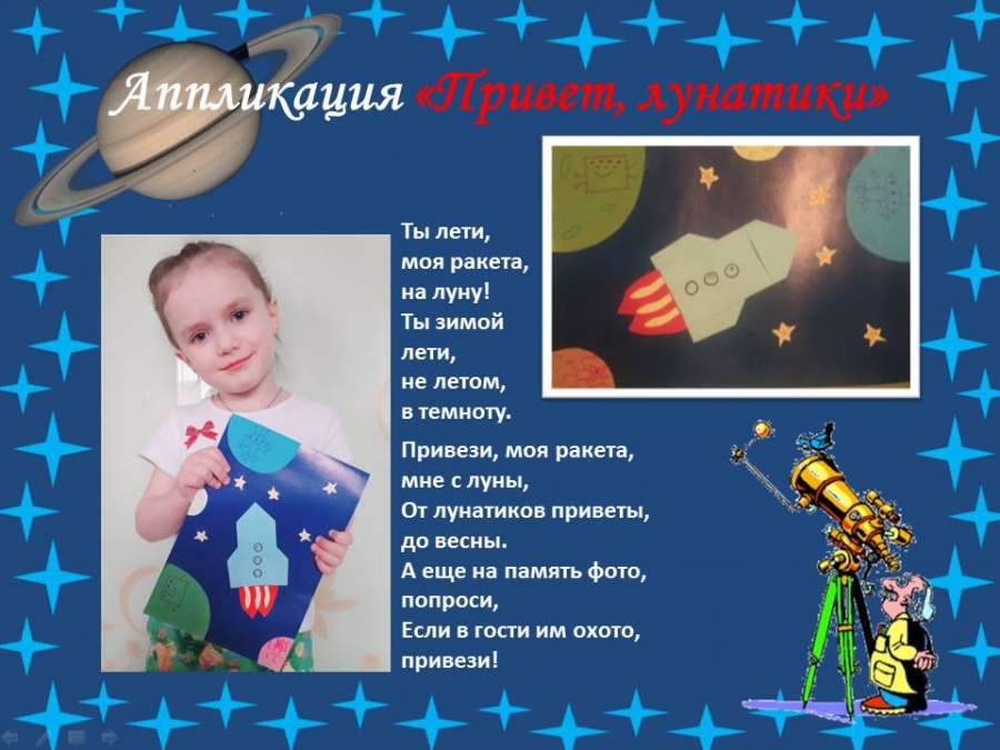 Слайд6.JPG