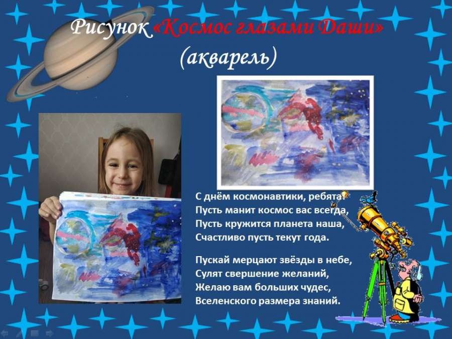 Слайд7.JPG