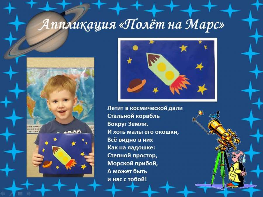 Слайд8.JPG