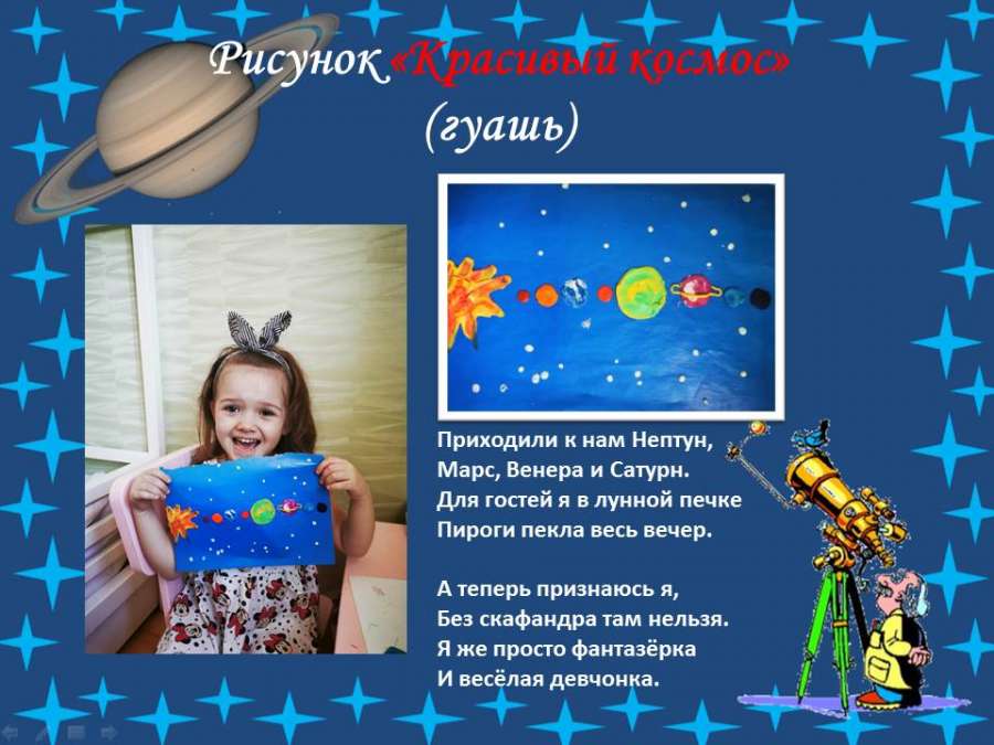 Слайд9.JPG