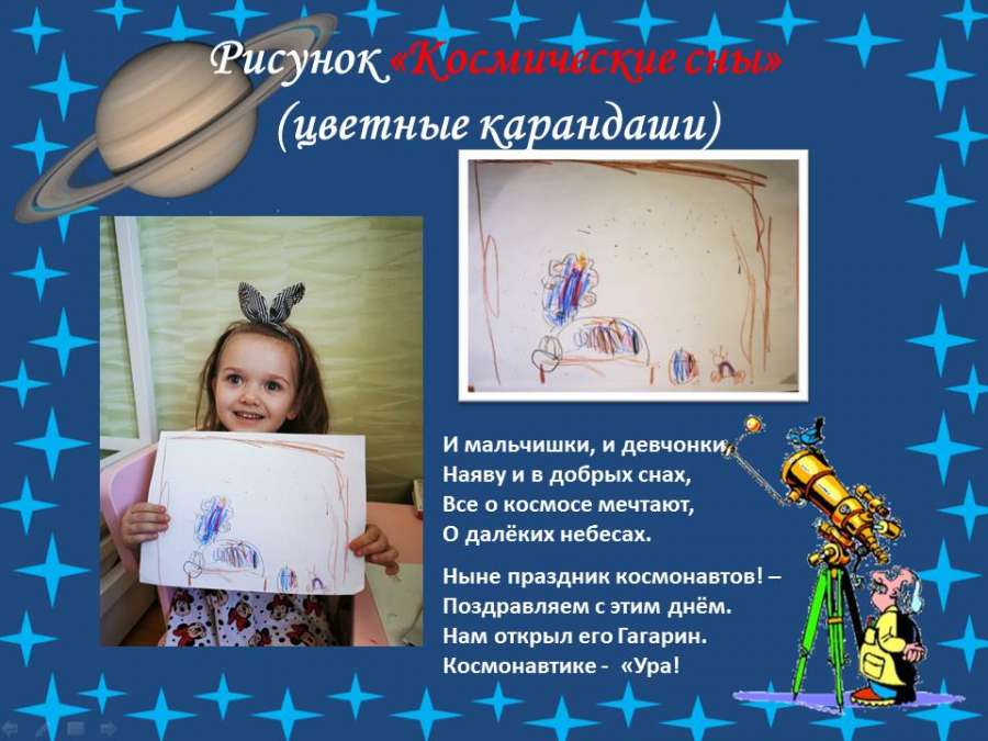 Слайд10.JPG