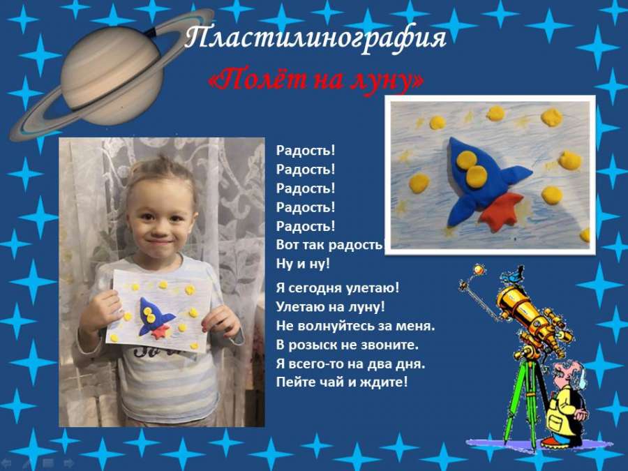 Слайд11.JPG