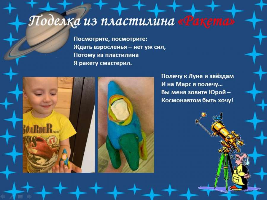Слайд12.JPG