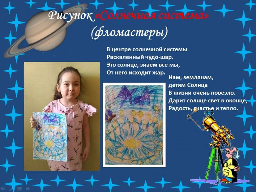 Слайд13.JPG