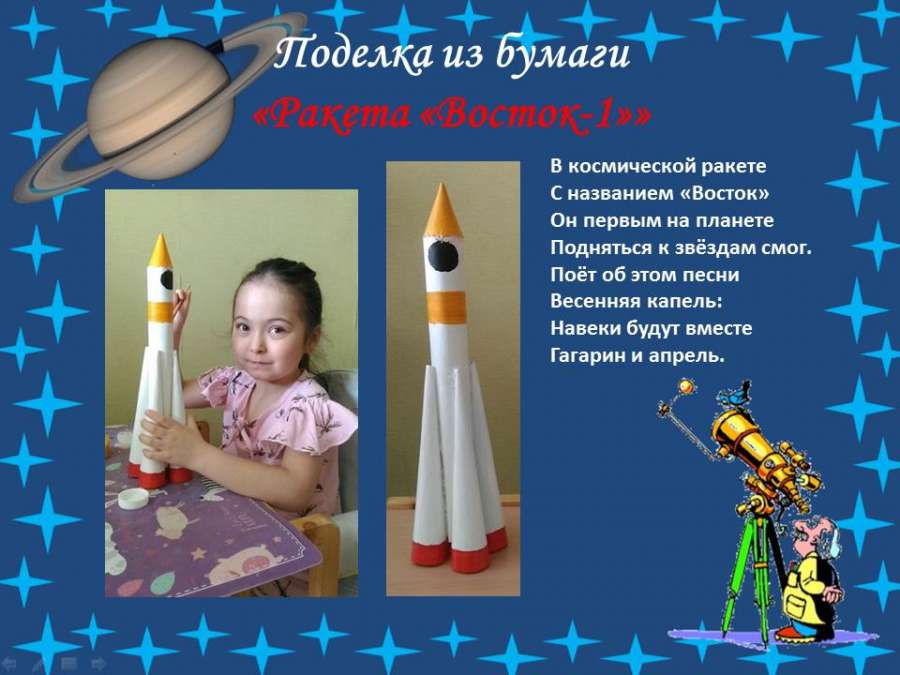 Слайд14.JPG