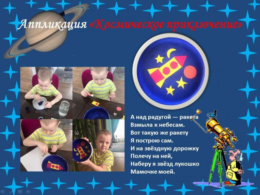 Слайд15.JPG