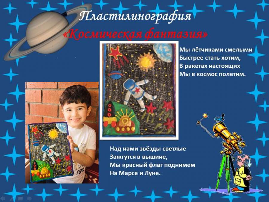 Слайд17.JPG