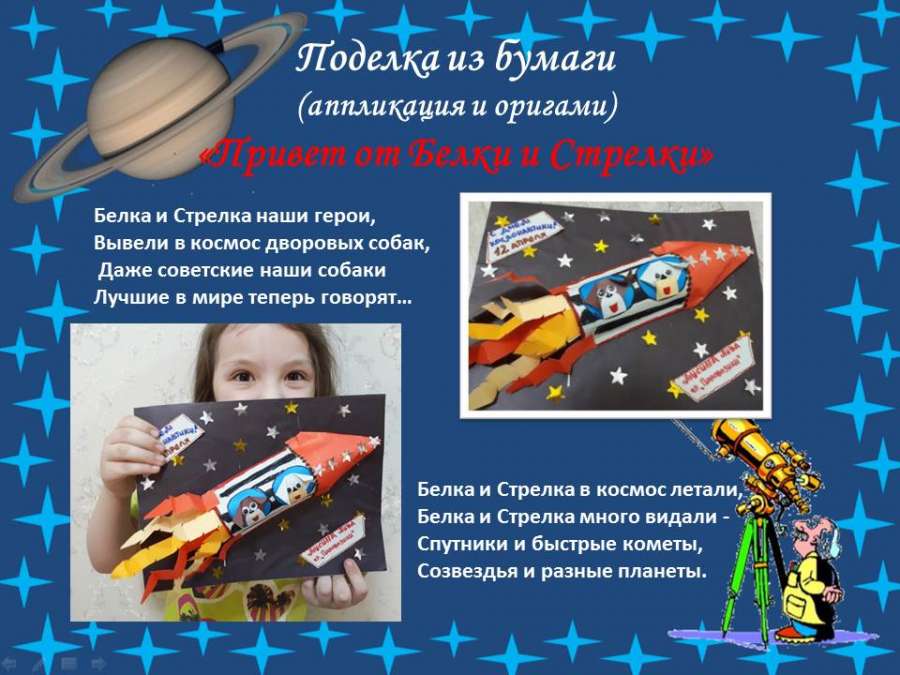 Слайд18.JPG