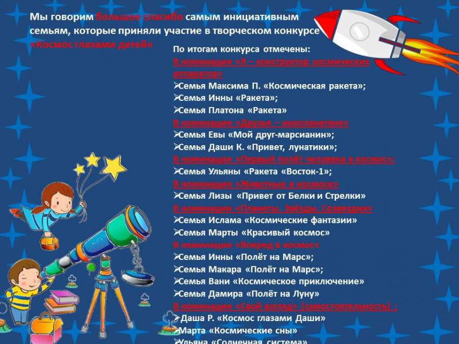 Слайд20.JPG