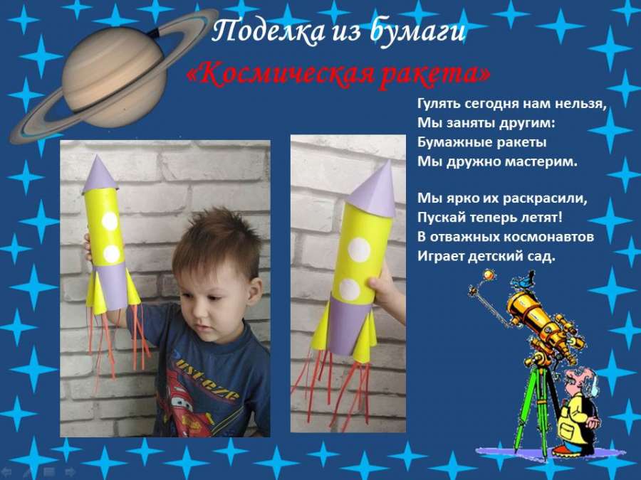 Слайд16.JPG