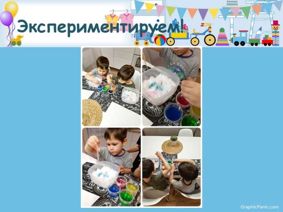 Слайд7.JPG