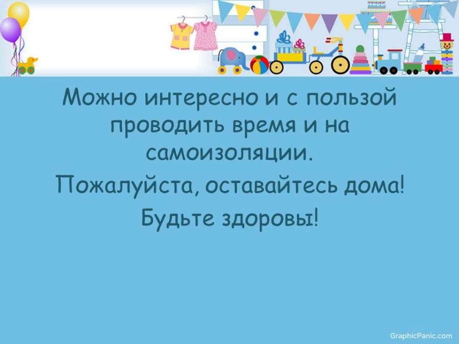 Слайд9.JPG