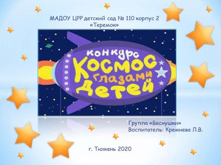 Слайд1.JPG