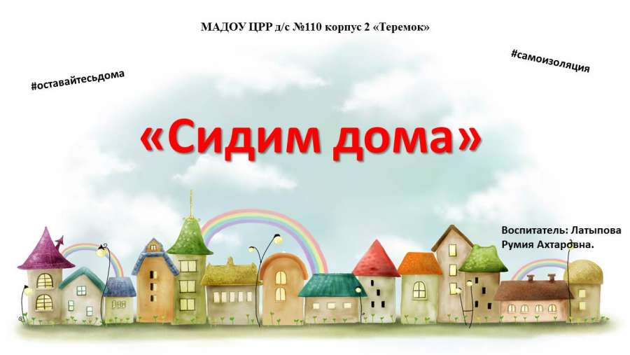 Слайд1.JPG
