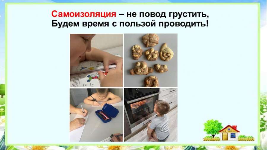 Слайд2.JPG