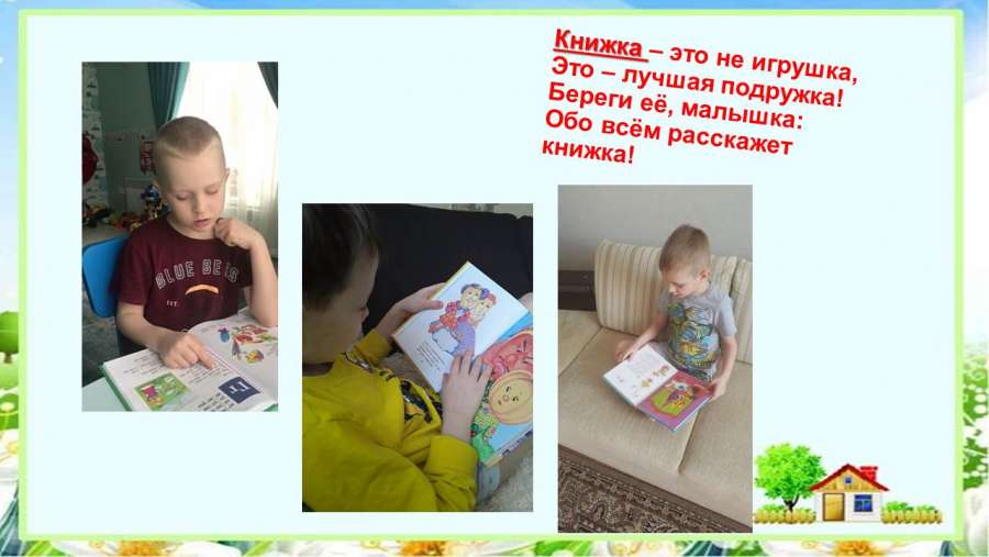 Слайд4.JPG