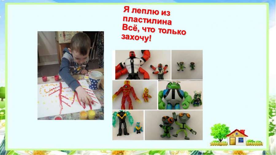 Слайд5.JPG