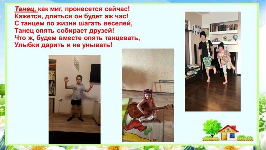 Слайд7.JPG