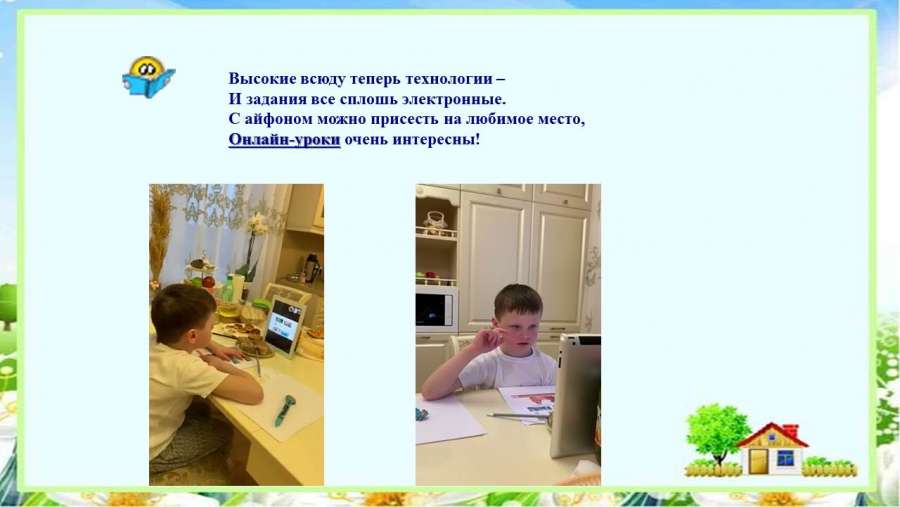 Слайд9.JPG
