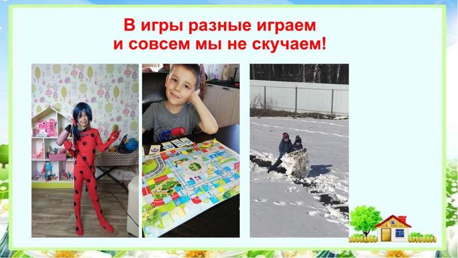 Слайд11.JPG