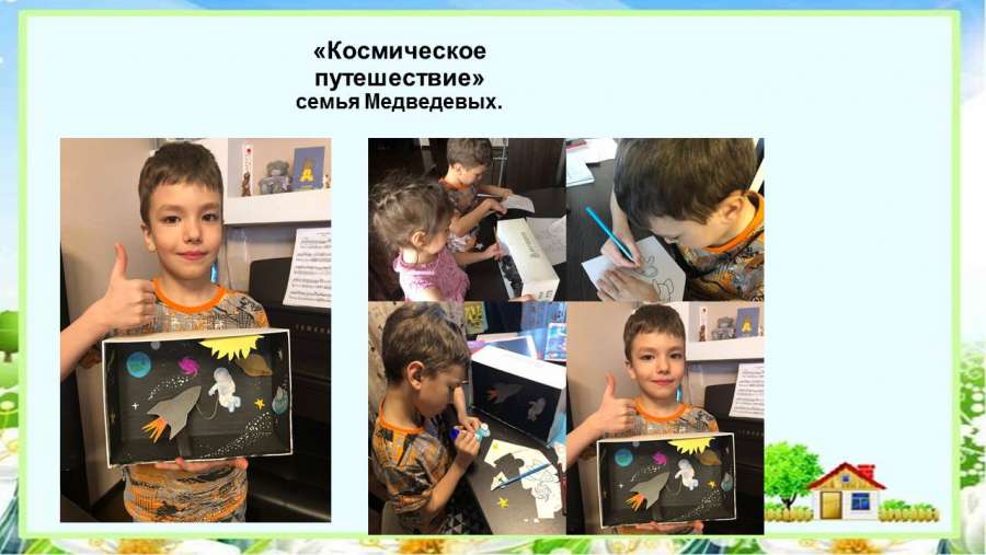 Слайд13.JPG