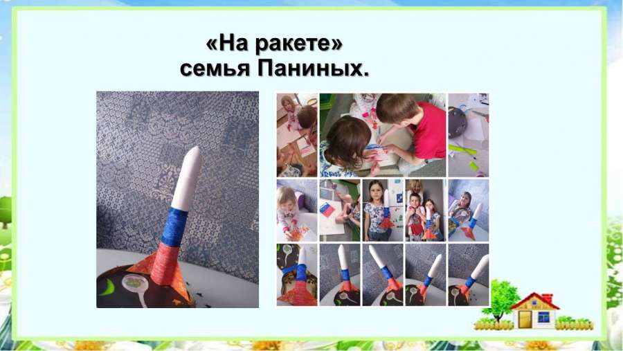 Слайд14.JPG