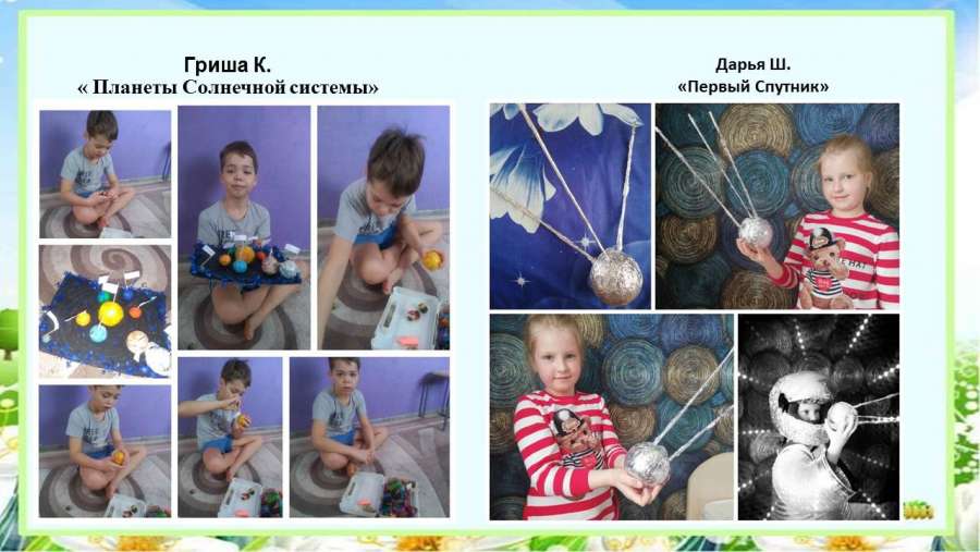 Слайд15.JPG