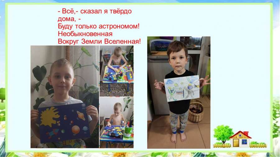 Слайд16.JPG