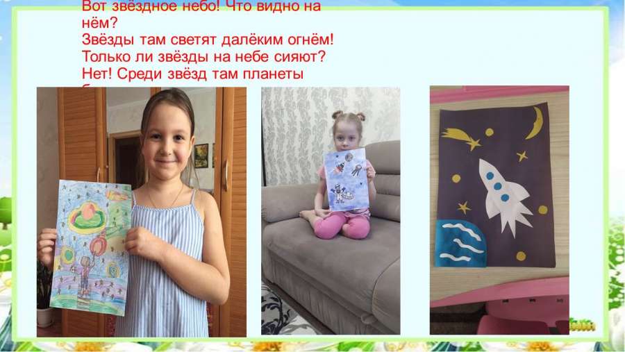 Слайд17.JPG