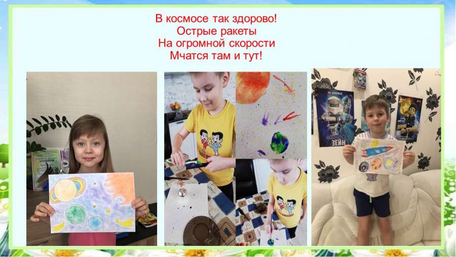 Слайд18.JPG